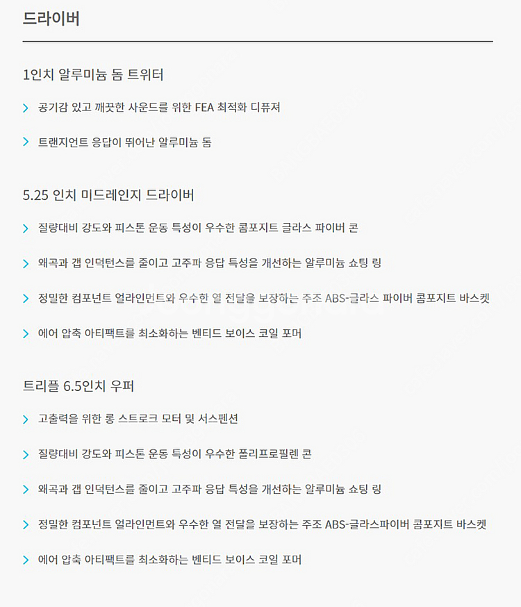 미국 SVS Prime Pinnacle 프라임 피나클 ...--7
