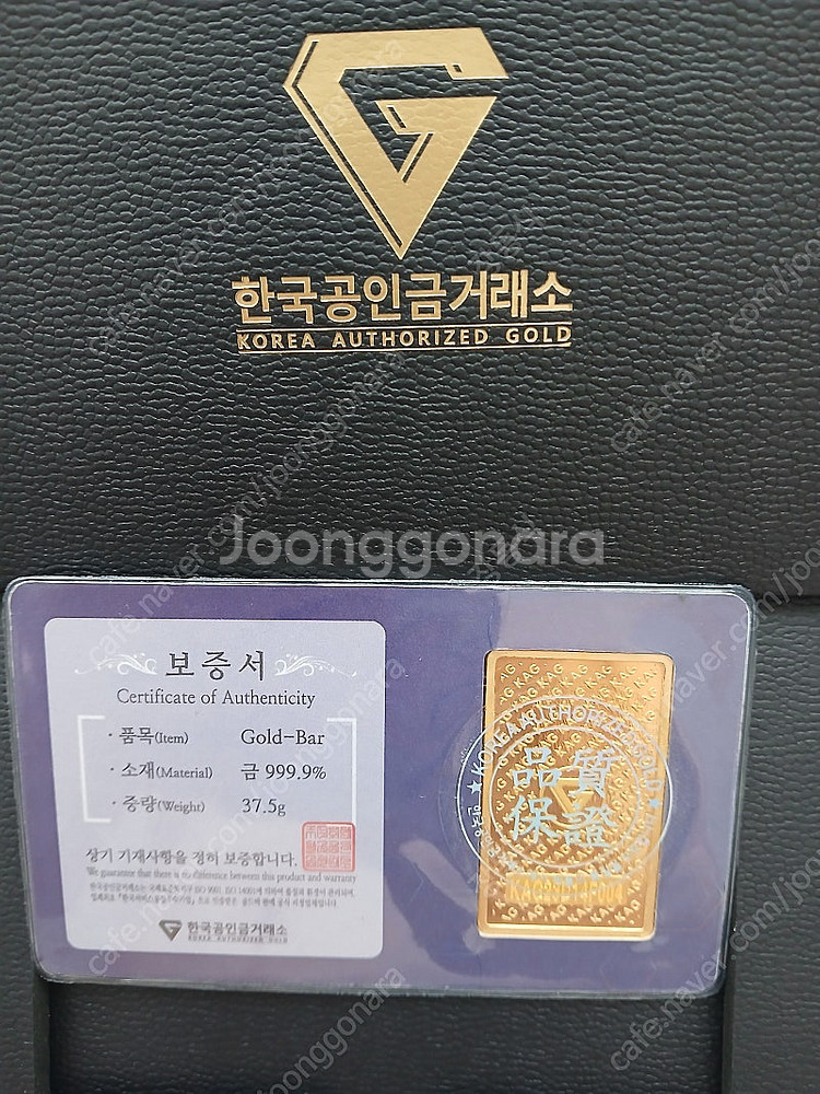 한국공인금거래소 37.5g 골드바 팝니다--1