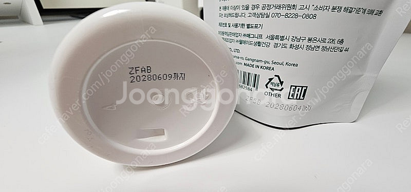 메이크프렘 클렌징밀크 300ml+100ml--1