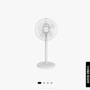 심성 스탠드클래식 35cm 선풍기 새제품