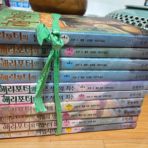 해리포터/1부.2부.3부.4부/총10권.30.000원.