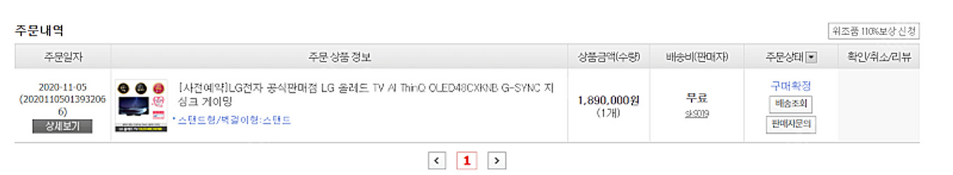 LG OLED48CXKNB 올레드 TV 모니터 스탠드형--1