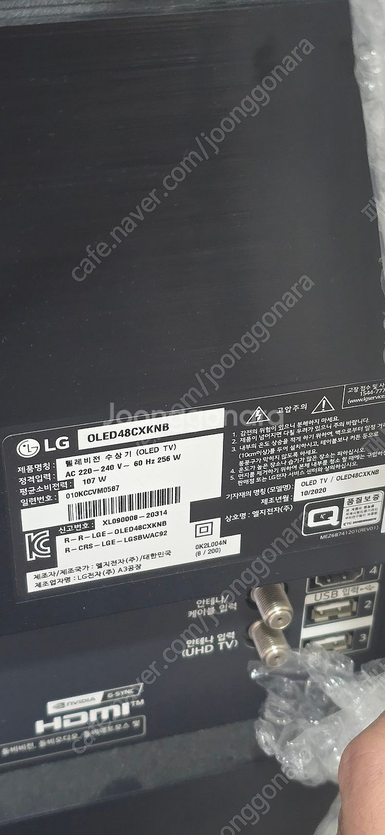 LG OLED48CXKNB 올레드 TV 모니터 스탠드형--2