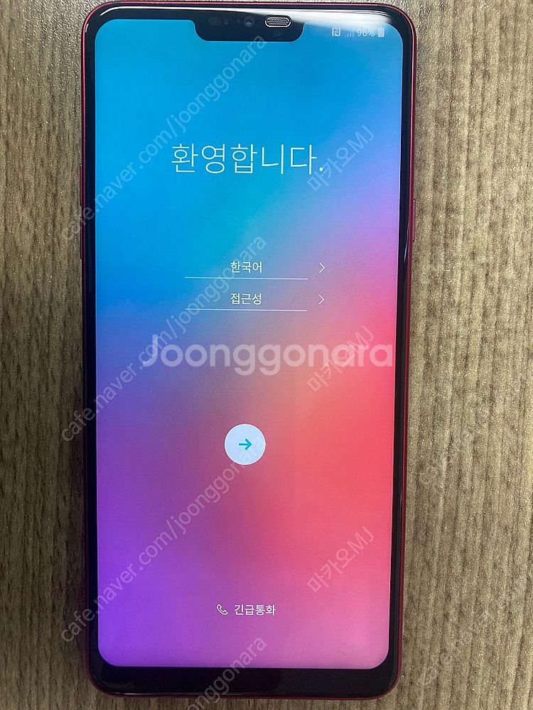 LG Q9 64G 레드 (LM-Q925S)--0