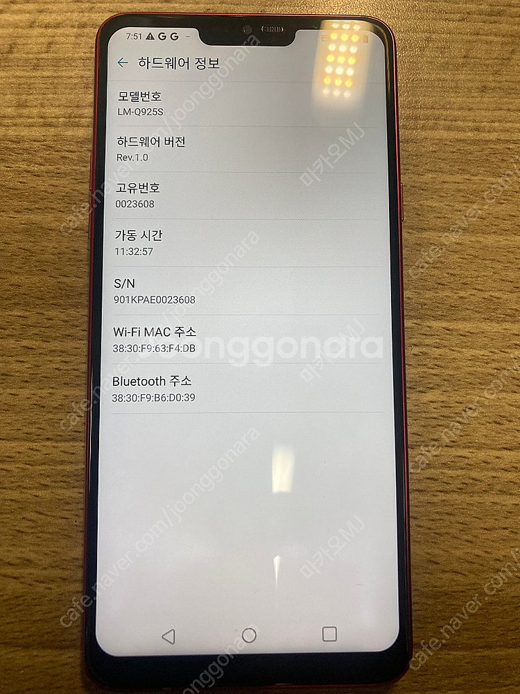 LG Q9 64G 레드 (LM-Q925S)--1