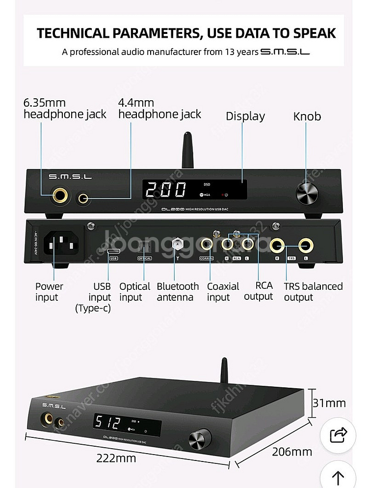 SMSL DL200 블루투스 DAC/AMP 판매 합니다. ( 거의새것 )--9