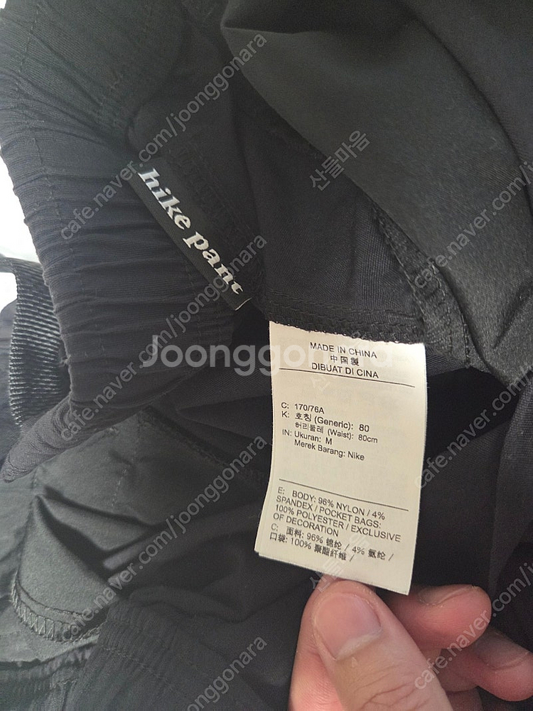 나이키 acg uv 하이킹 팬츠 asia m 나이키앱구...--5