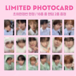 엔시티위시 nct wish 컬러 미공포 포토북 쥬얼 초회한정 포카 분철 쥬얼