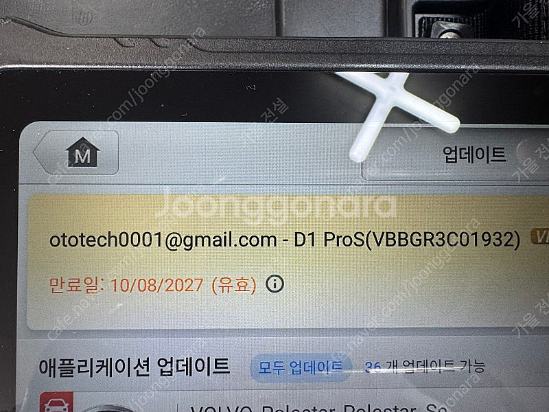 수입 자동차 진단기 국내판 한글지원 오텔 오토픽스 D1...--2