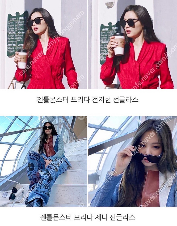 젠틀몬스터 프리다 새상품 전지현 선글라스 제니 선글라스--1