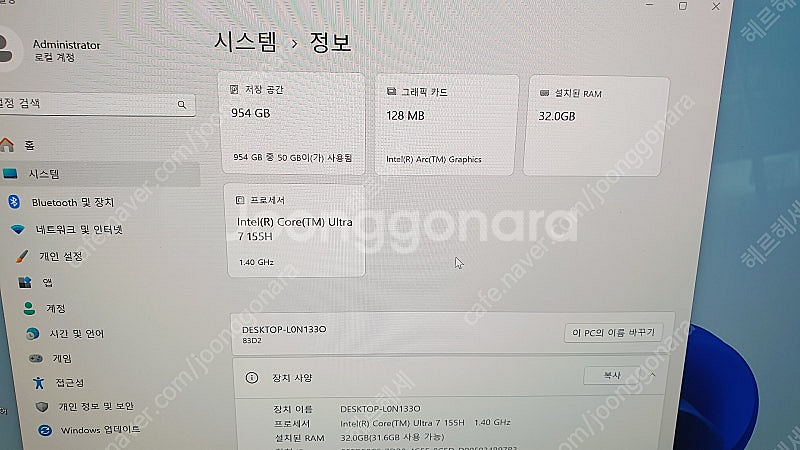 [레노버] IdeaPad Pro 5i 14IMH ULT...--4