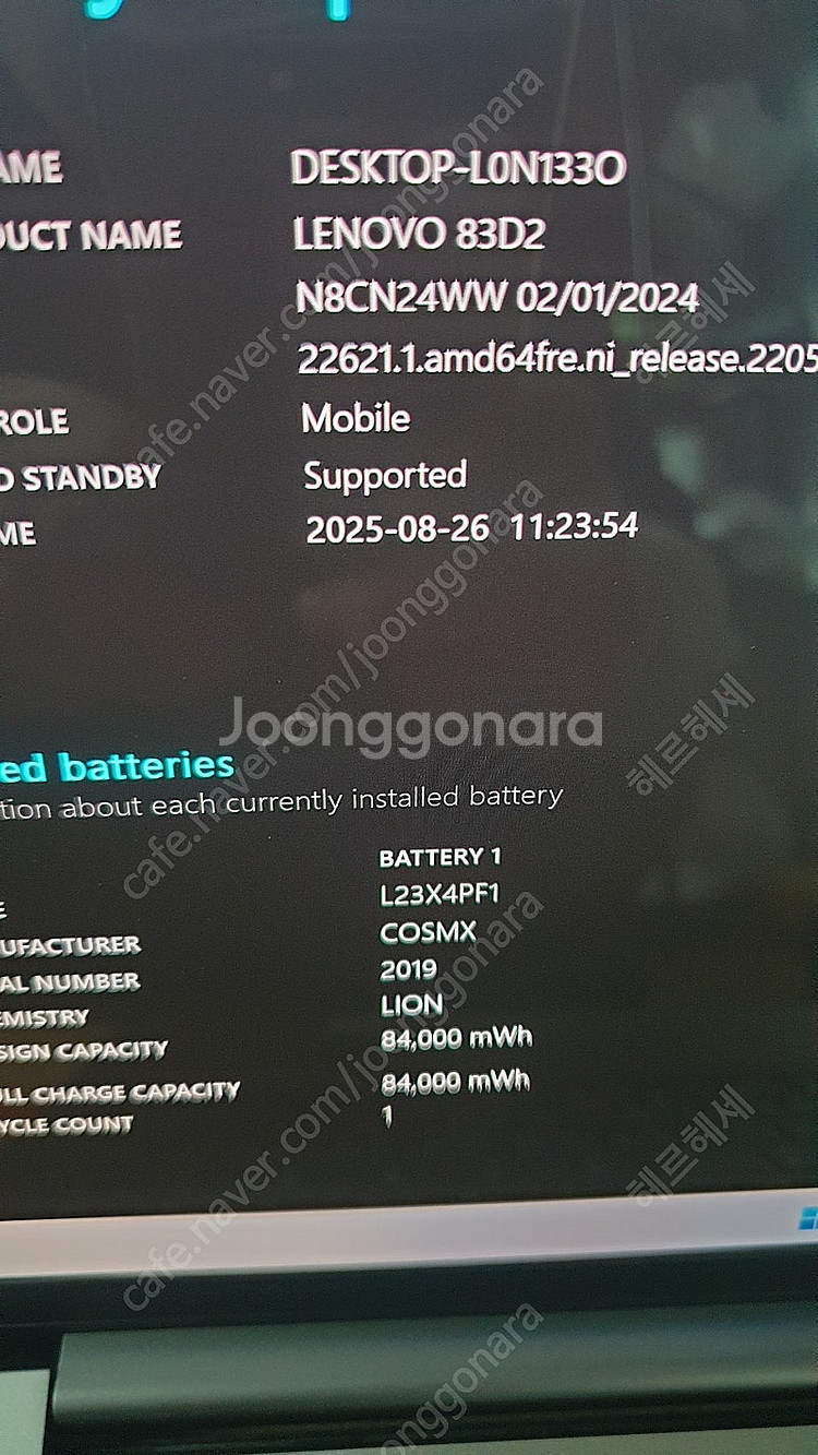 [레노버] IdeaPad Pro 5i 14IMH ULT...--5