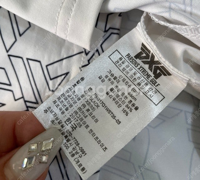 PXG 여자 기능성 골프티 골프 긴팔티 85 / XS--3