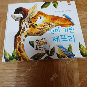 키즈엠 그림동화책 낱권판매용책 33권