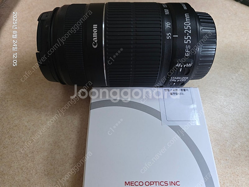 캐논 EF-S 55-250mm F4-5.6 IS 2 판...--2