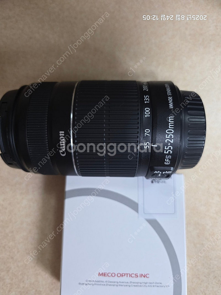 캐논 EF-S 55-250mm F4-5.6 IS 2 판...--3