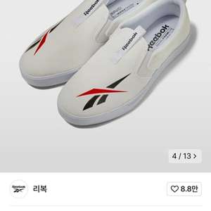 리복 로얄 슬립온 270, 275사이즈 팝니다.