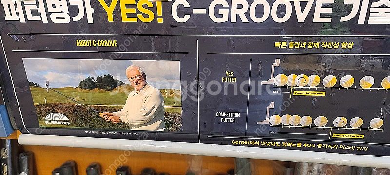 YES CODE 연철단조 7번 퍼터 정리합니다--6