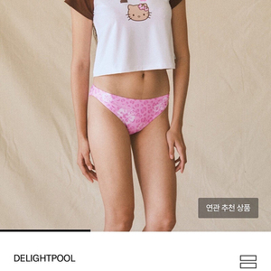 딜라잇풀 알로하 레오파드 워터 탑 코코넛 탄 M