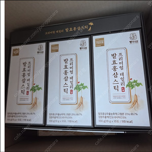 동의삼 발효홍삼스틱 선물세트 18,000원에 판매합니다