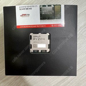 AMD Ryzen 7 7800X3D 783d 국내정품 멀티팩 as 가능