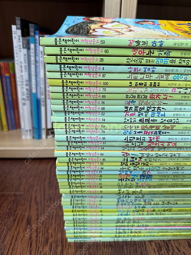 좋은책어린이 저학년문고 100권 택포--2