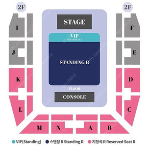 하츠네 미쿠 내한 콘서트 양도