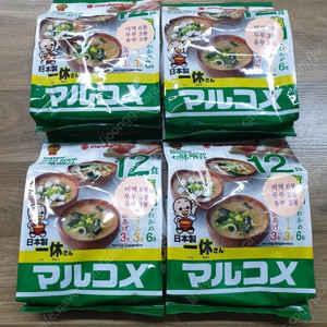 마루코메 잇큐상 즉석미소 겐엔 12식 x 4봉 세트 미소된장 즉석된장 저염식 / 마루코메 건조형 콩고기 4봉, 8봉 싸게 팔아요. 비건 식물성 단백질 대체육 다이어트 음식 프로틴