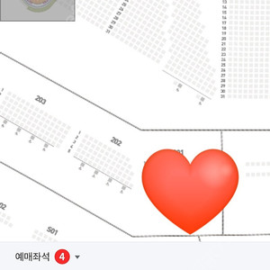 9월 2일 한화 vs 기아 1루 내야지정석 2층 201구역 4연석