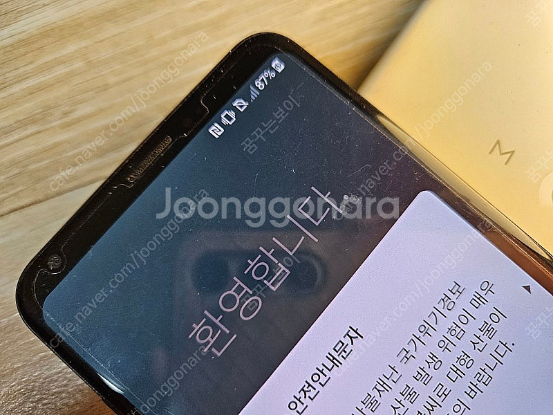 아임커머스 무선충전기 아이폰충전 수면무드등--2