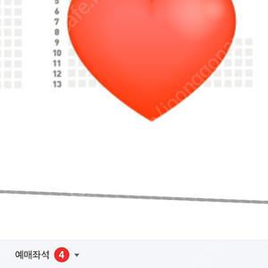 9월 2일 한화 vs 기아 1루 내야지정석 4층 407구역 4연석