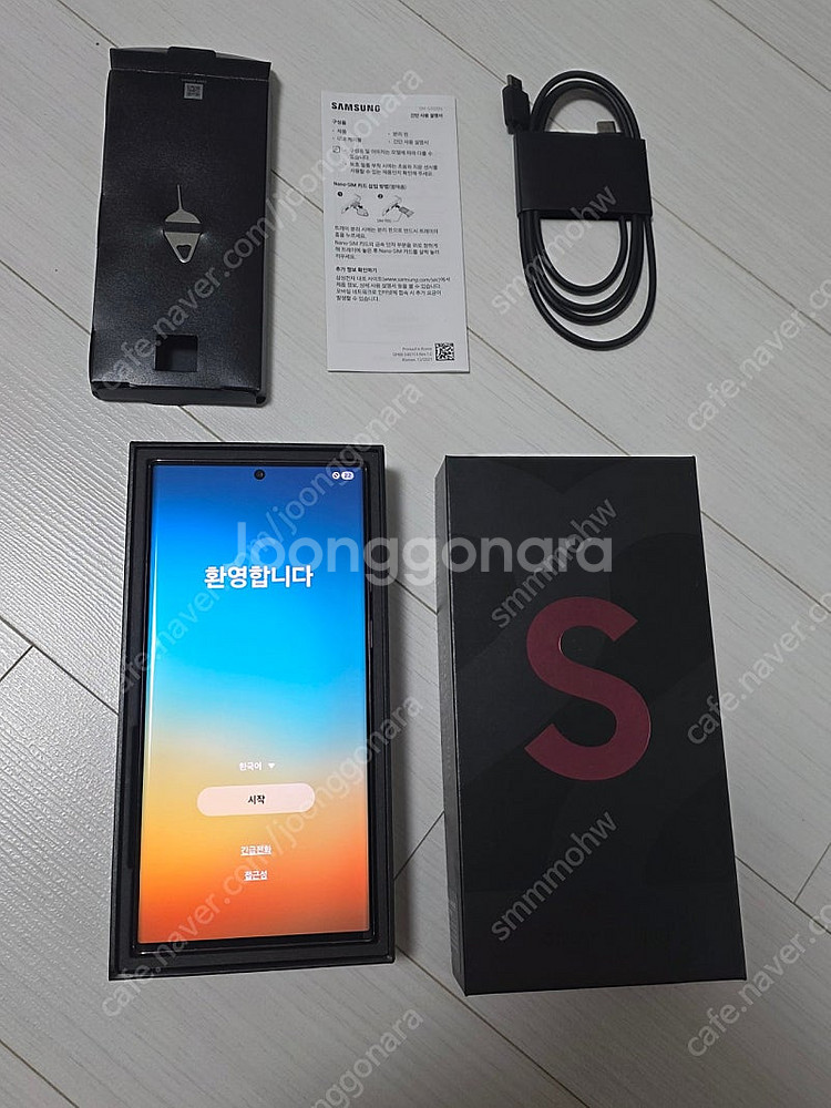 갤럭시 S22 울트라 256GB 버건디--0