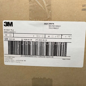 3M 2097 판매합니다