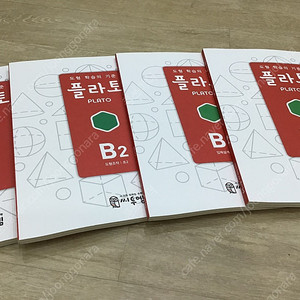 플라토(B1-B4)
