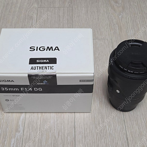 시그마 아트 35mm / 50mm 렌즈 판매합니다. (소니 fe마운트)