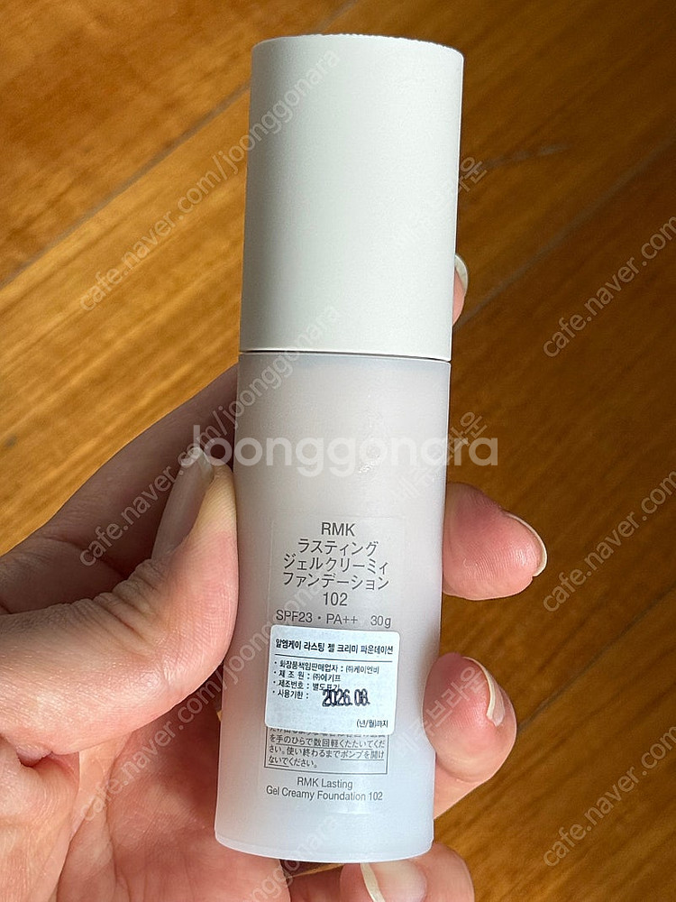 Rmk 젤 크리미 파운데이션 102호--1