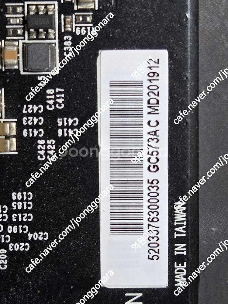 Avermedia GC573 에버미디어 캡쳐보드,ASU...--0