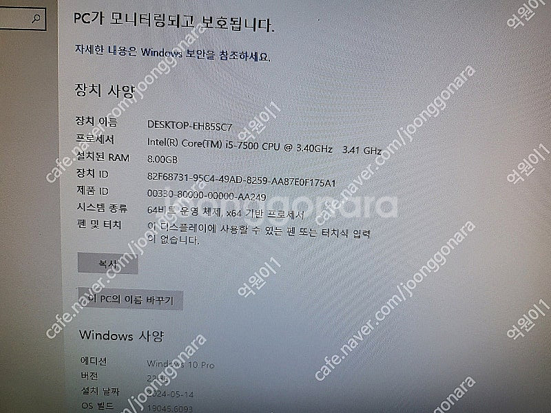 Avermedia GC573 에버미디어 캡쳐보드,ASU...--6