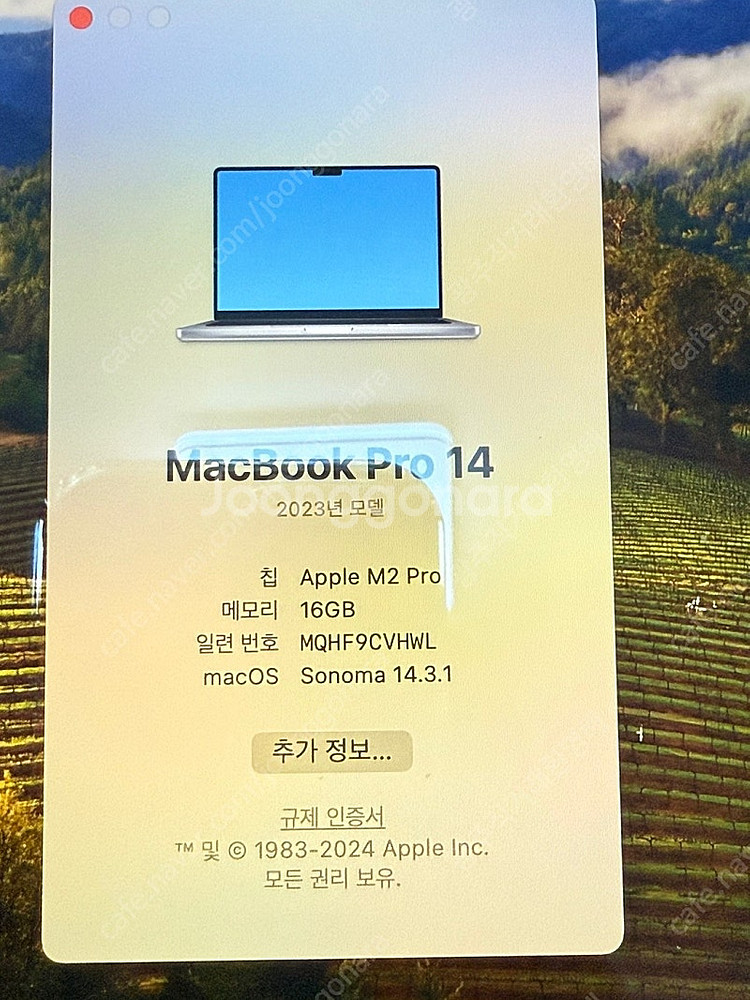 맥북프로 M2PRO 14인치 16GB/1TB 10C/1...--3