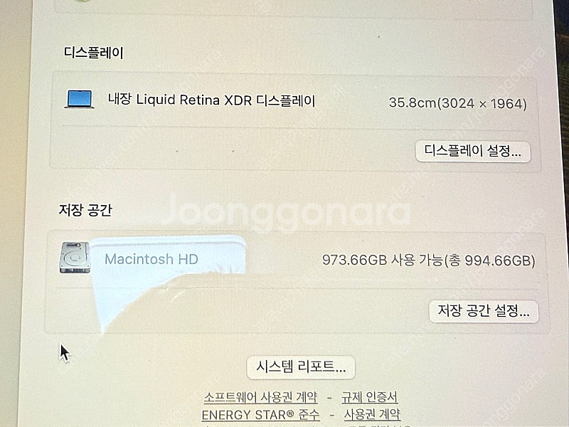 맥북프로 M2PRO 14인치 16GB/1TB 10C/1...--4