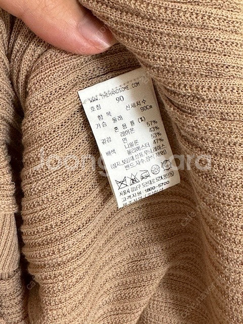 타임 24fw 완판 시스루 블록 가디건 처분가 판매--3