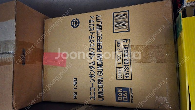 PG 유니콘 퍼펙트빌리티 + LED(미개봉)--0