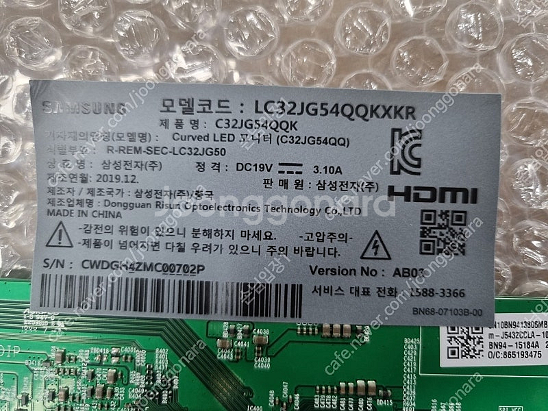 삼성 32인치 커브드 qhd 모니터 메인보드 팝니다--2