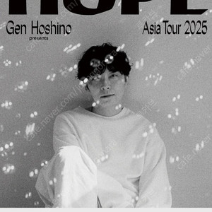 [토 플로어 단석] 호시노 겐 Gen Hoshino 투어 서울 내한