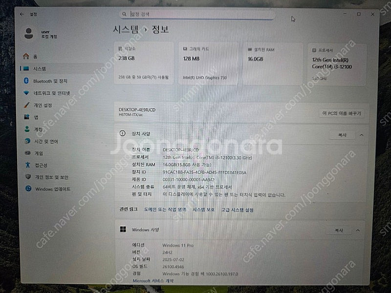 itx 인텔 12세대 i3-1210 본체 판매--8
