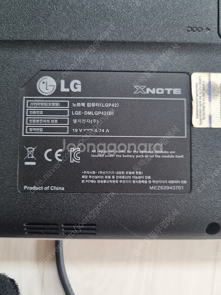 14인치 lg엑스노트 lgp42 노트북--2