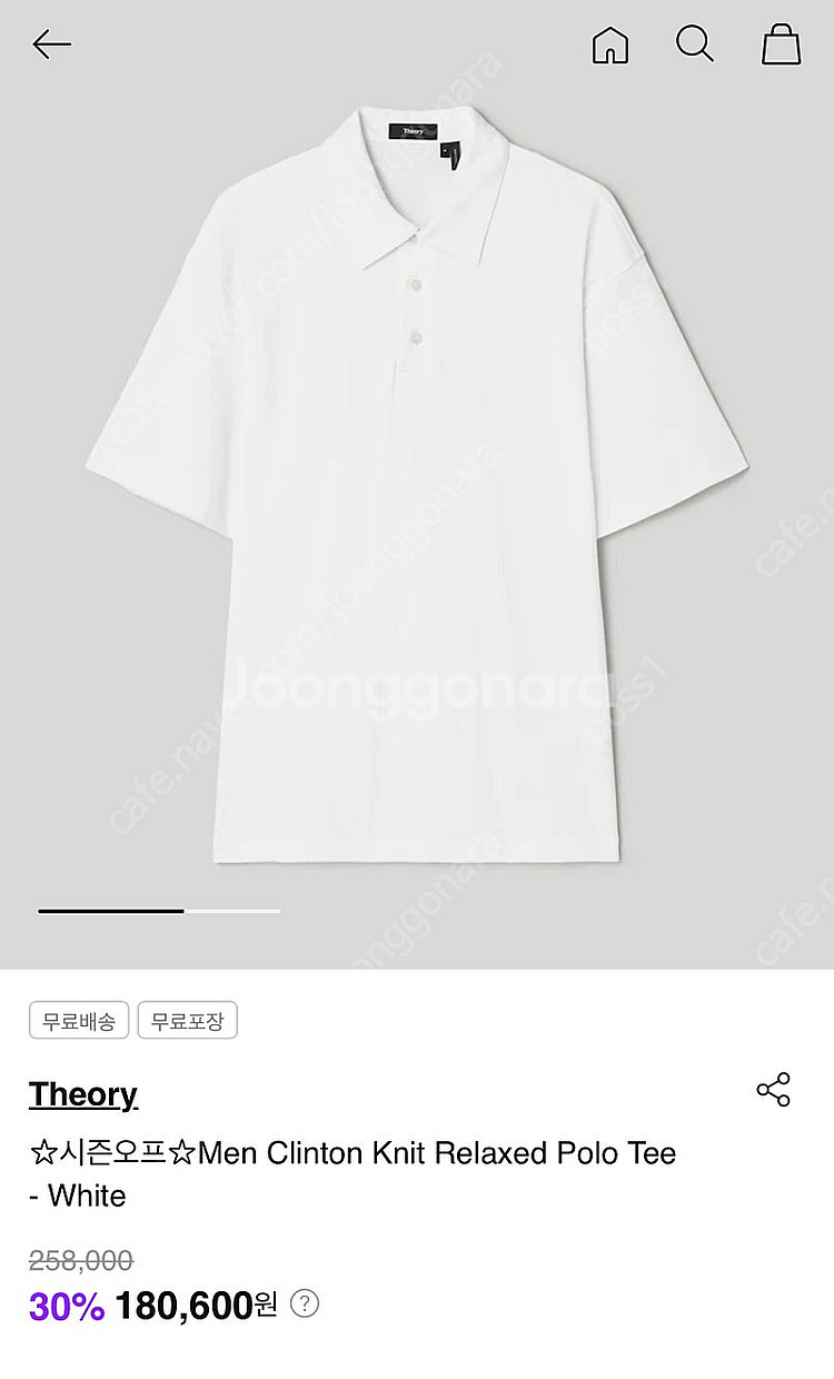 띠어리 클린턴 니트 폴로 카라 롱술리브티 L 105 화...--2