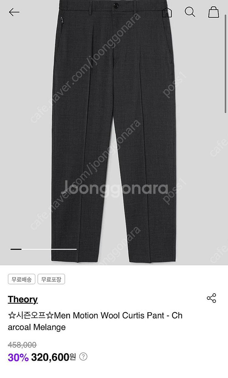 띠어리 모션 본디드 울 커티스 팬츠 네이비 32 정가 ...--4
