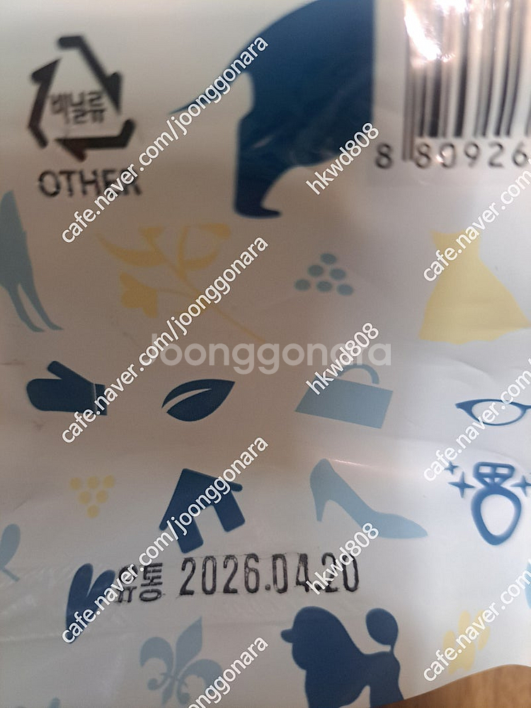 맘블레스 강아지 소프트 사료 1.2KG--2