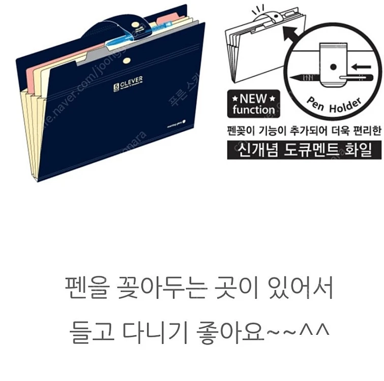 모닝글로리 아코디언 파일 A4 화일 클레버 도큐멘트 8분류 도큐먼트 서류 정리 보관BEST 이미지